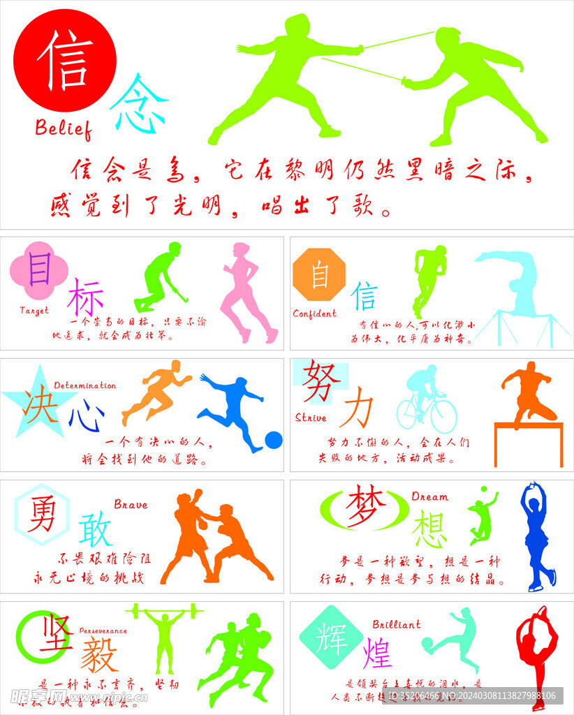 哈登及其队