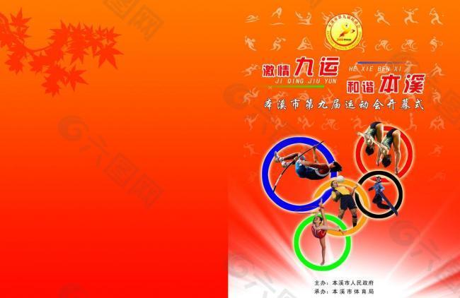 生病带来的